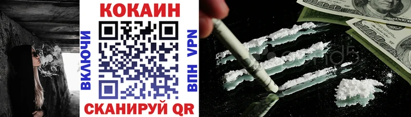 Cocaine 98%  shop Telegram  Саки 