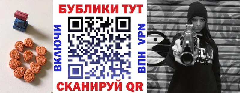 как найти   Саки  МЕГА tor  ЭКСТАЗИ mix 