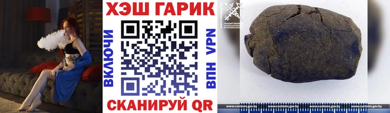 как найти наркотики Саки Гашиш гашик
