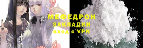 spice Аркадак