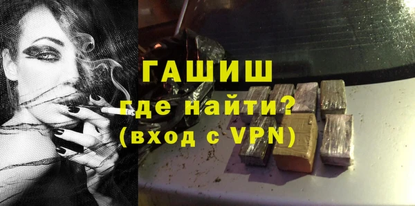 spice Аркадак