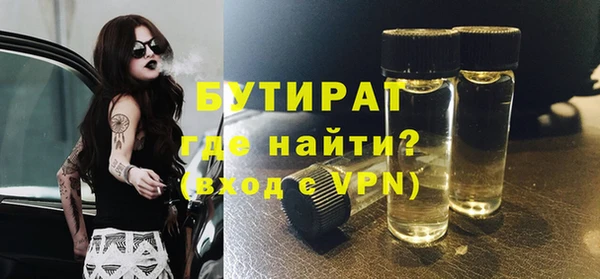 spice Аркадак