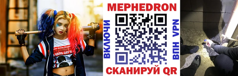 Мефедрон мука  Саки 