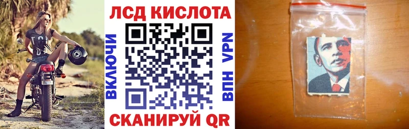 Наркотические марки 1500мкг  Саки 
