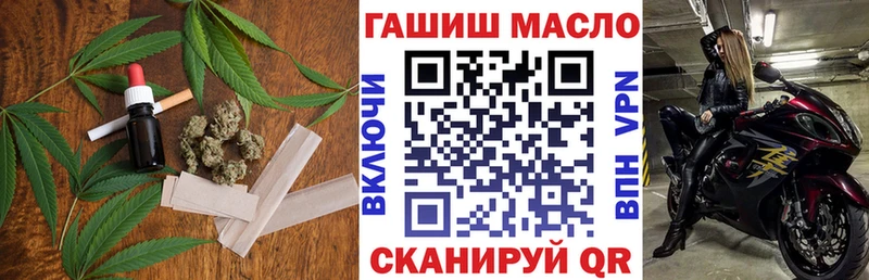 закладки  Саки  ТГК вейп с тгк 